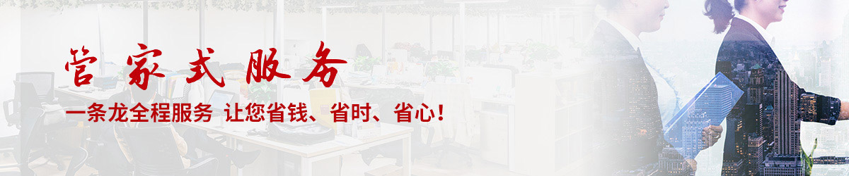 1638797816774645.jpg 君九天诚企业管理咨询公司介绍